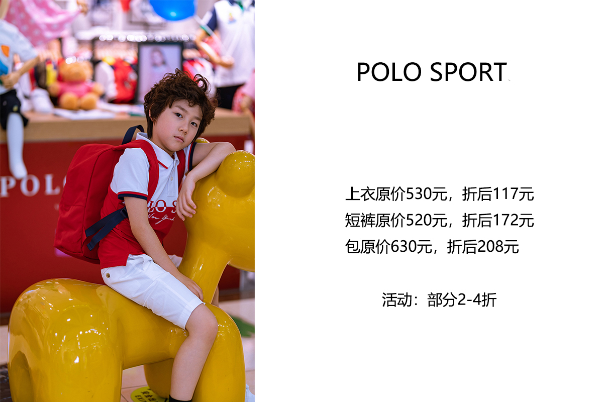 童装大卖场儿童节如何布置,儿童节给小孩买什么衣服才好看