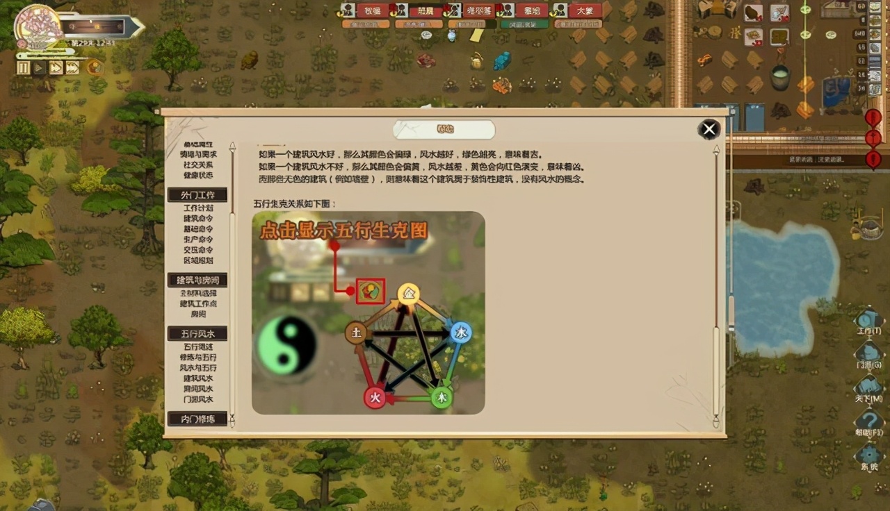 模拟类游戏推荐手机版,手机版城市模拟类游戏推荐