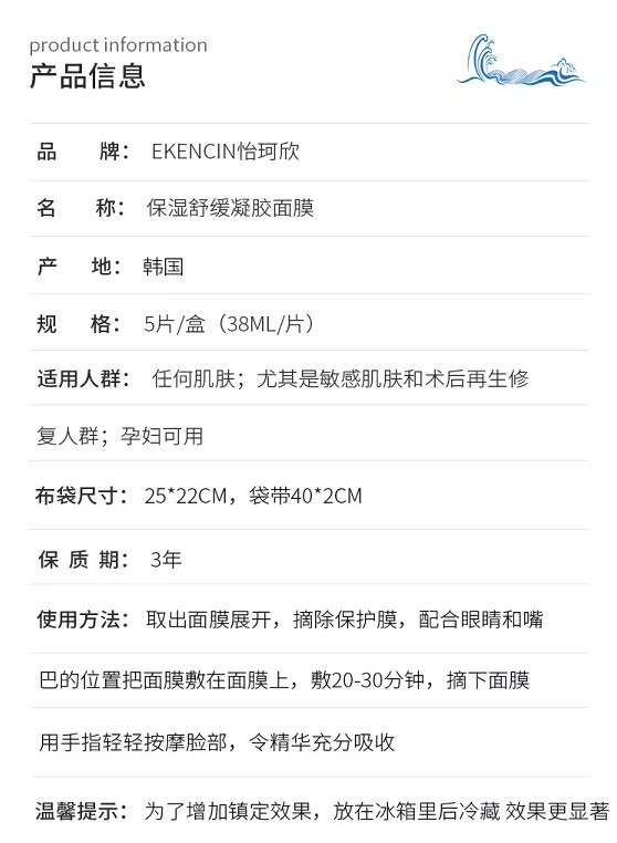 推荐几款好用的韩国面膜,补水超好的韩国面膜推荐