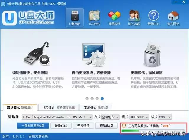 win10如何进入u盘启动界面,u盘装win10后启动电脑黑屏