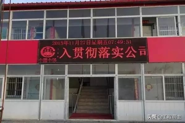 标准化工地建筑视频,建筑工地标准化效果图片