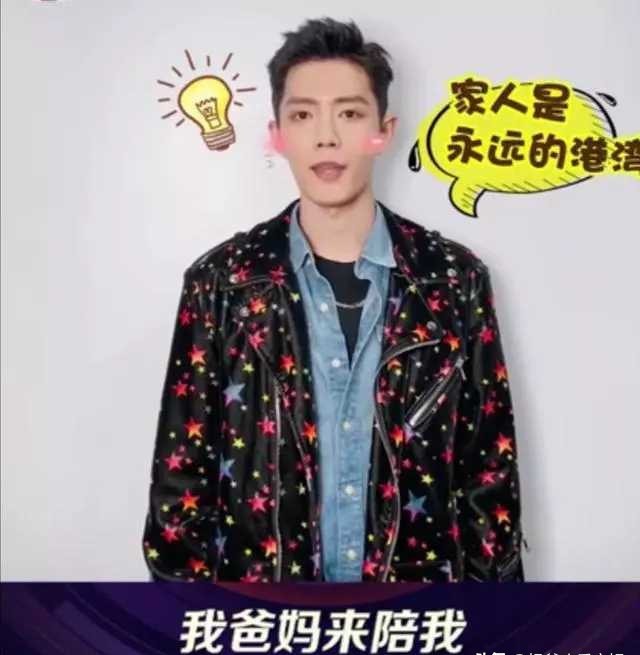 娱乐问答肖战,凤凰网娱乐专访肖战完整版