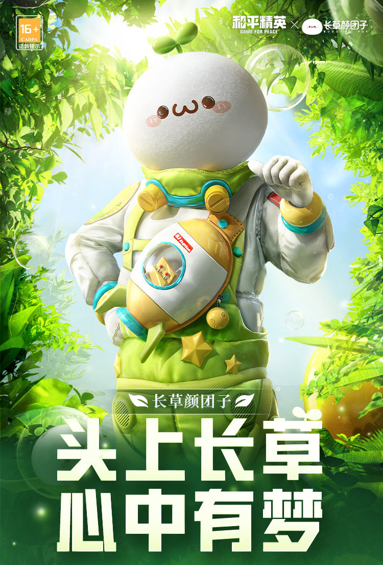 和平精英王者光荣亚运会奖金,和平精英和王者光荣的收入谁更高