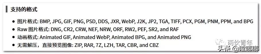 优秀的看图软件汇聚于此，谁会是名副其实的秒开王？