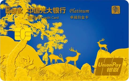 光大银行孝心标准白金信用卡年费,光大银行孝心卡年费