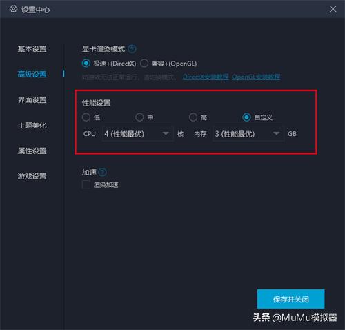 古剑奇谭在哪个模拟平台能玩,古剑奇谭哪个模拟器能玩