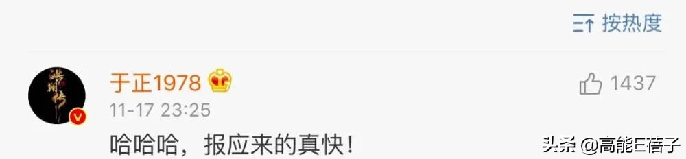 天后·戏精·宫斗（三）：钮祜禄·于正与他的“丫头文学”