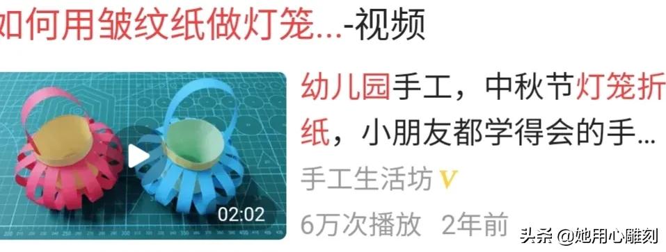 带有三个谜语的手工灯笼,灯笼的谜语简单幼儿园