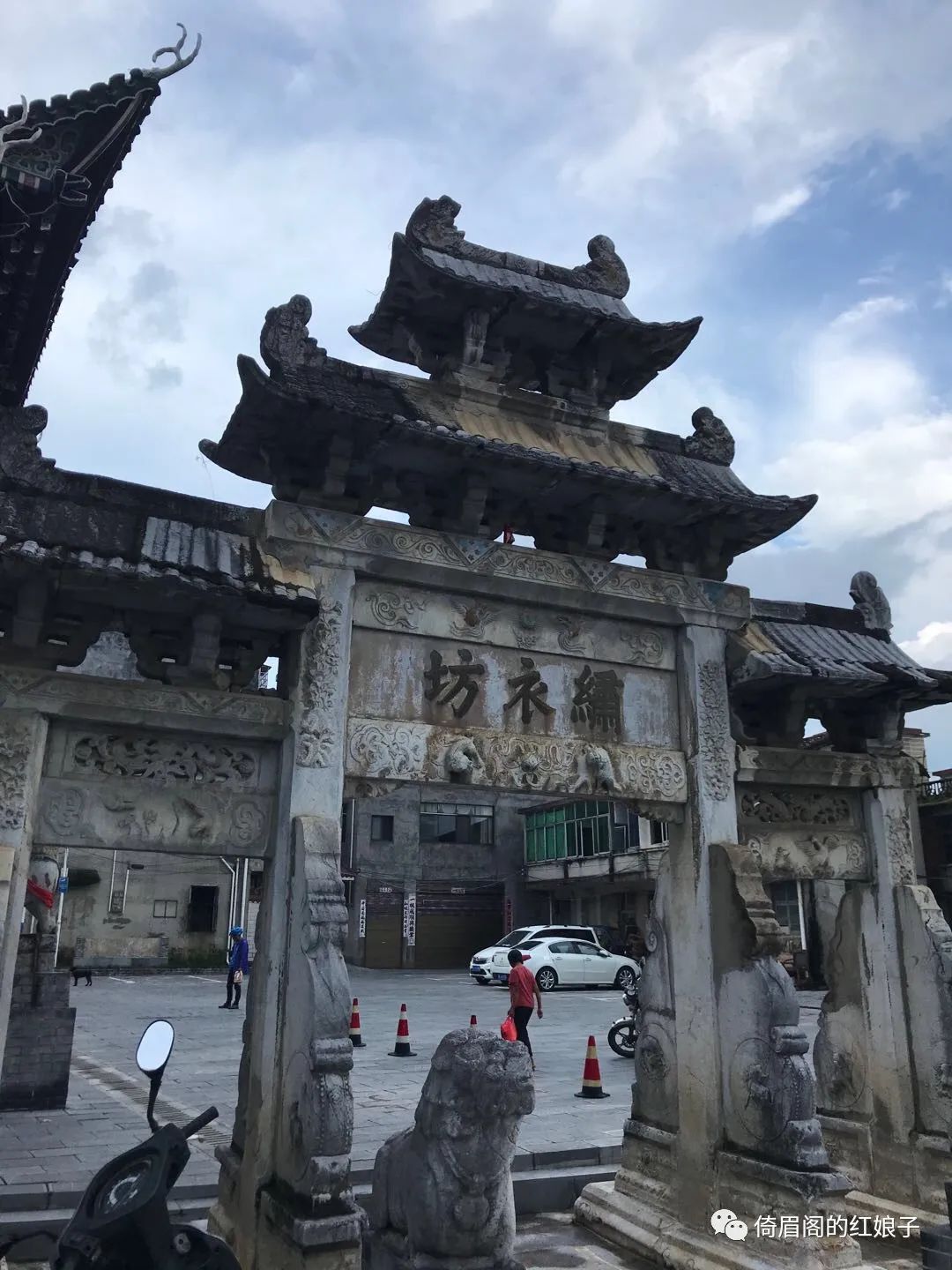 濂溪书院小影和几个八竿子打不着的小故事