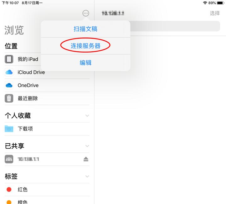楼房wifi的mesh组网图片,复式户型wifi解决方案mesh推荐