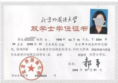 自考本科学历与学位证有什么区别,有学位证自考本科可以申请学位吗