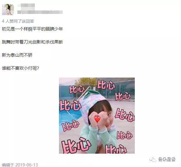 不会抢七的编舞师不是好dancer