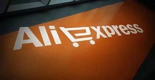 全球速卖通开通流程,为什么全球速卖通适合新手