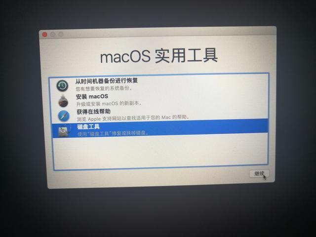 macos系统安装完整教程,macos如何安装最新的系统