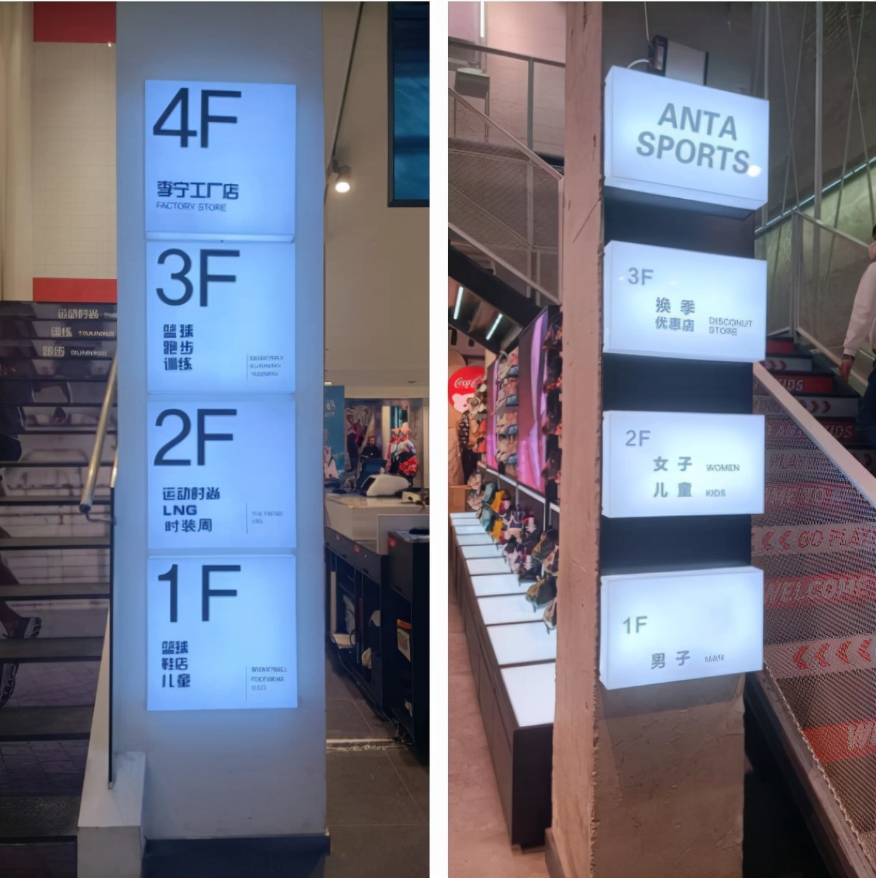 李宁vs安踏球员阵容,李宁vs安踏篮球鞋图片