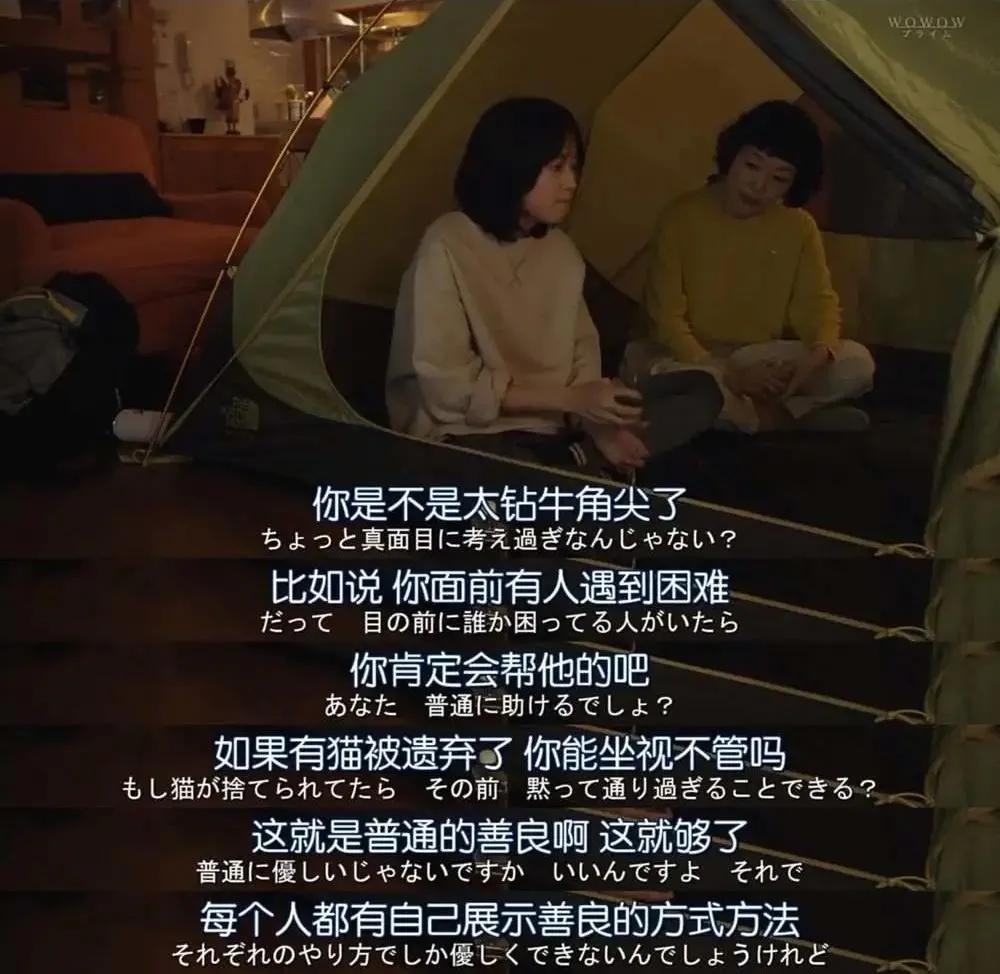 56岁阿姨独居2层别墅，不结婚不生娃，靠另类日式风圈粉无数人