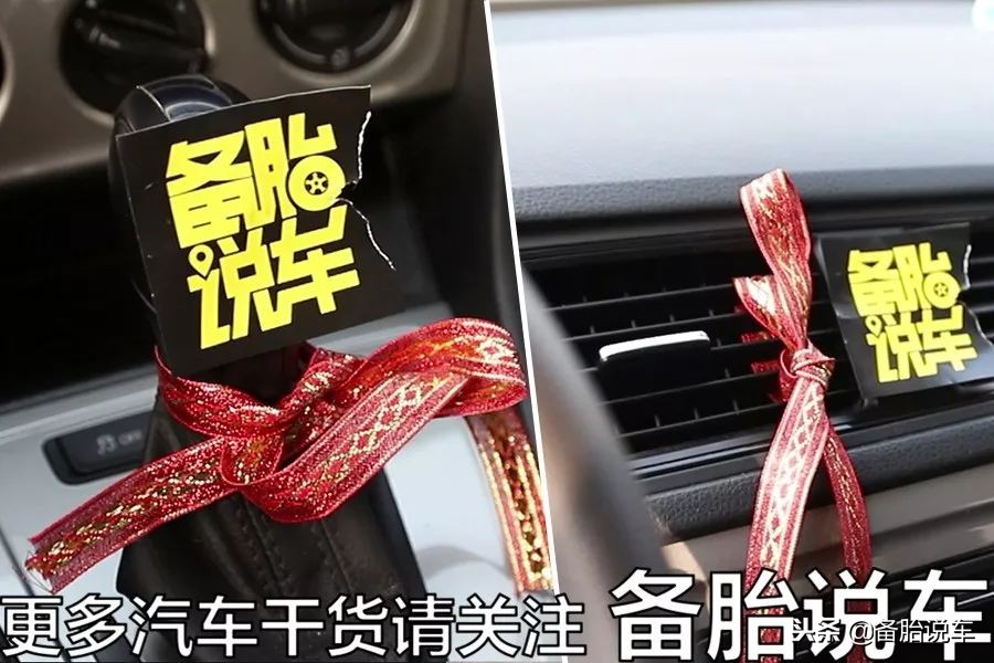 为啥新车都要帮绑红丝带,新车红丝带绑法步骤