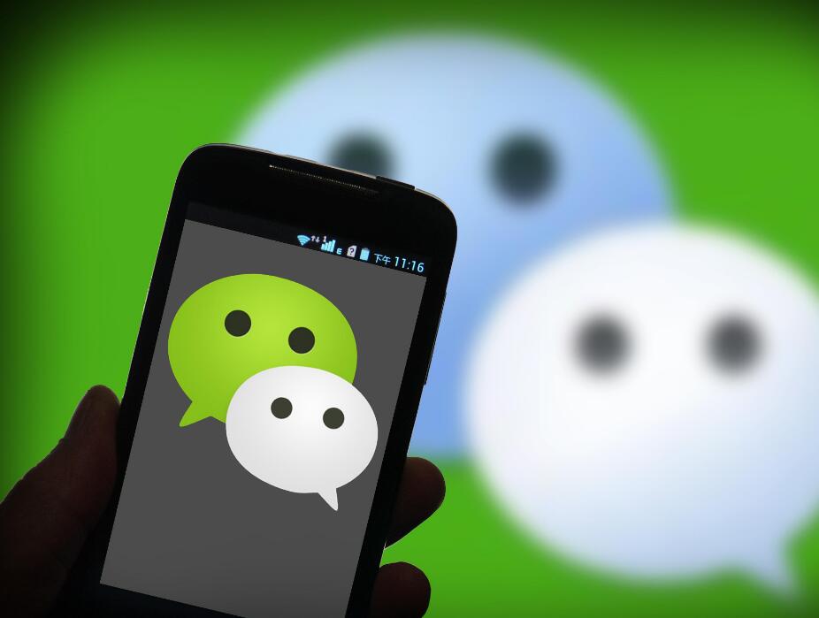 微信号被封多少次会变永久封号,微信号被封几次就永久封号了