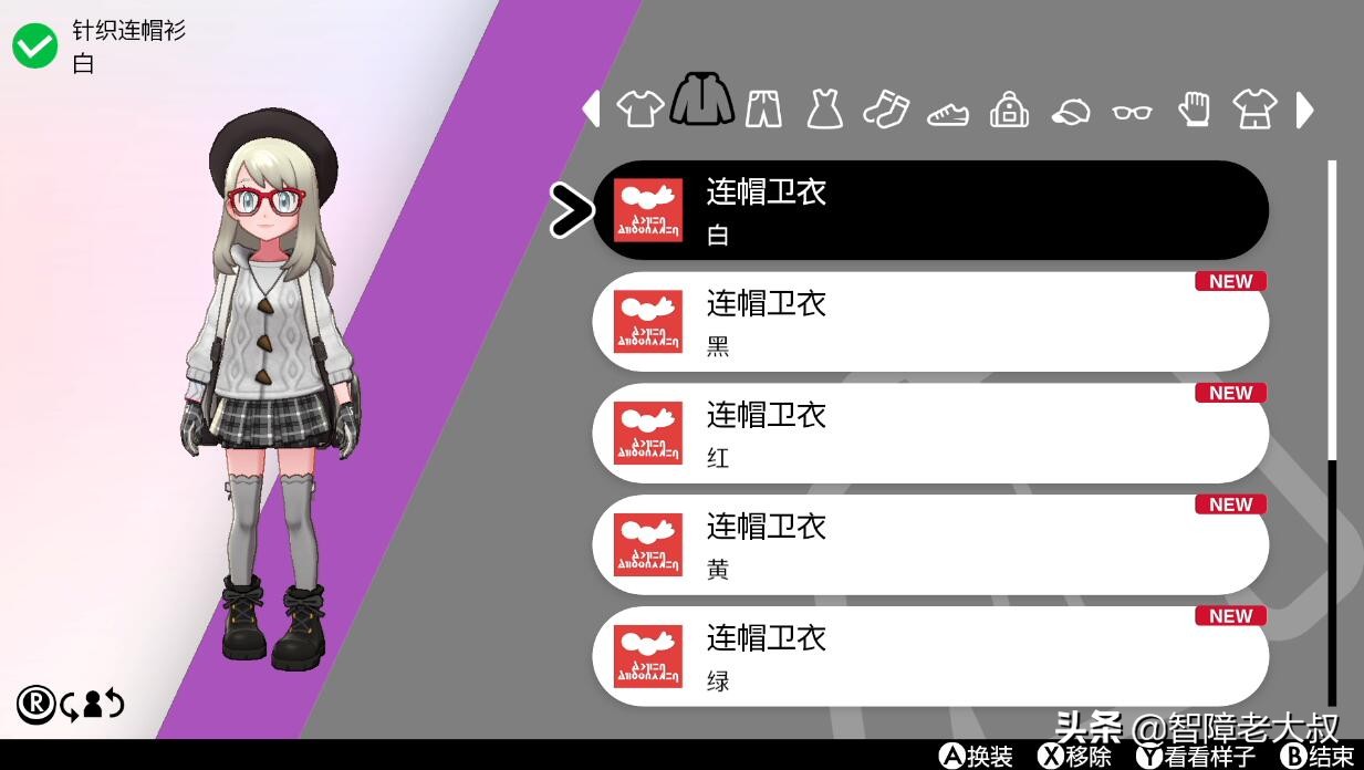 宝可梦剑盾完全版评测,宝可梦剑盾测评