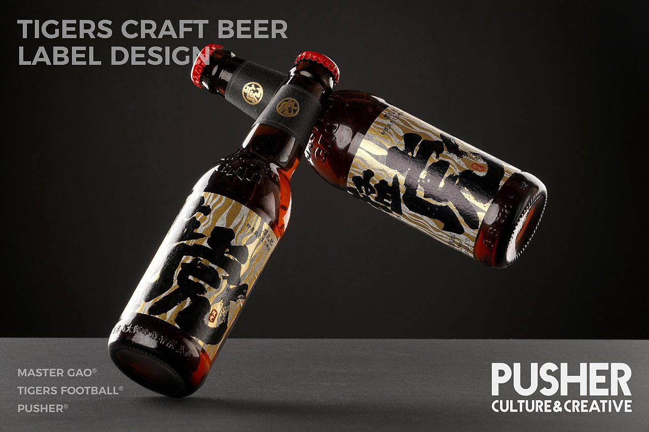 猪年酒包装设计,高端酒包装设计欣赏图解