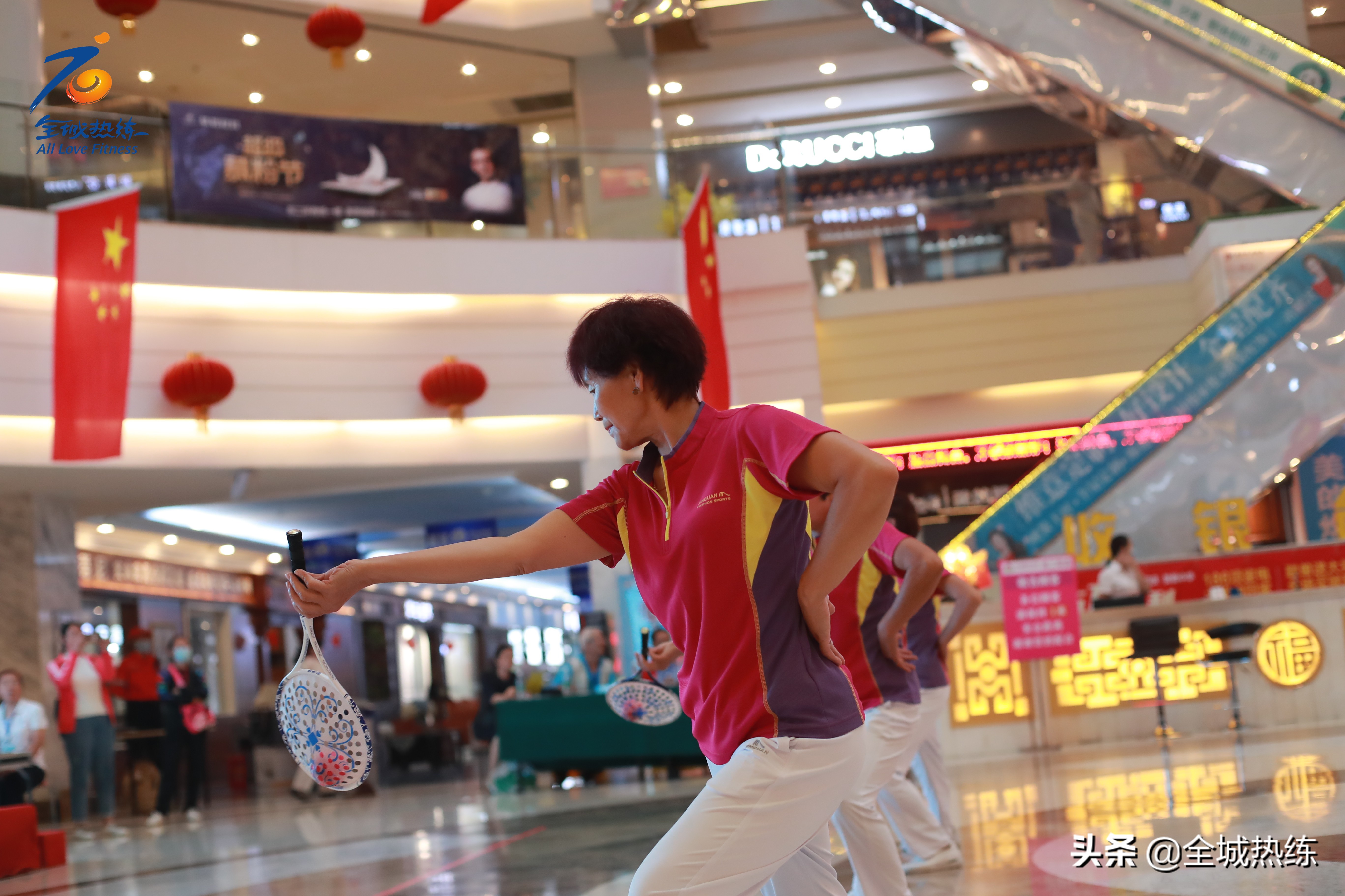 第十六届全运,第四届老年柔力球