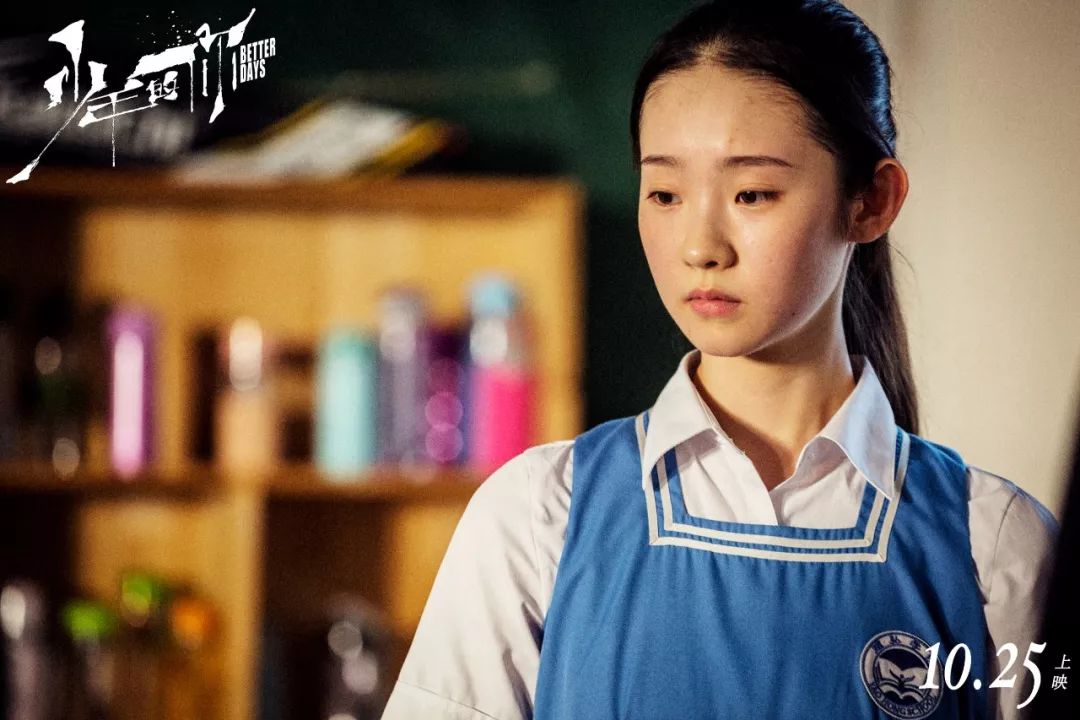 豆瓣电影2019评分少年的你,电影少年的你的分析和评论