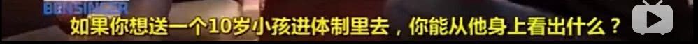 看中国足球的观众吐槽,看中国足球比赛的各种反应