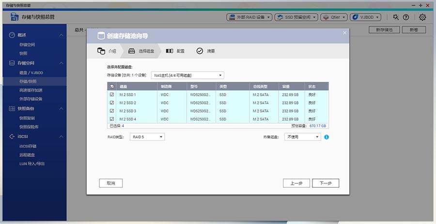 qnap威联通nasts-466c,qnap威联通ts-453bmini家用nas