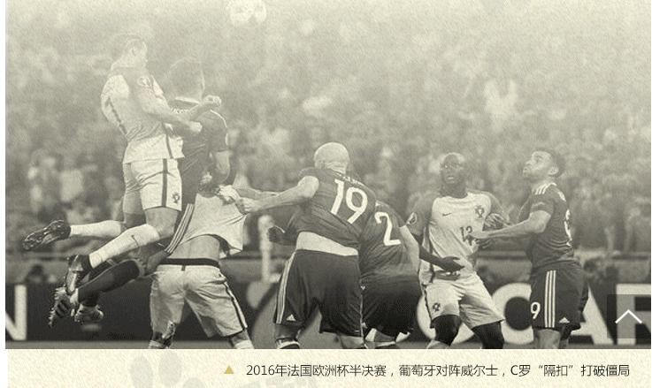 2020年奥运会足球晋级图表,2021奥运会足球分析