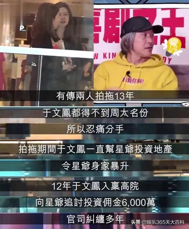 周星驰经典时刻,周星驰从星仔变成星爷用了多少年