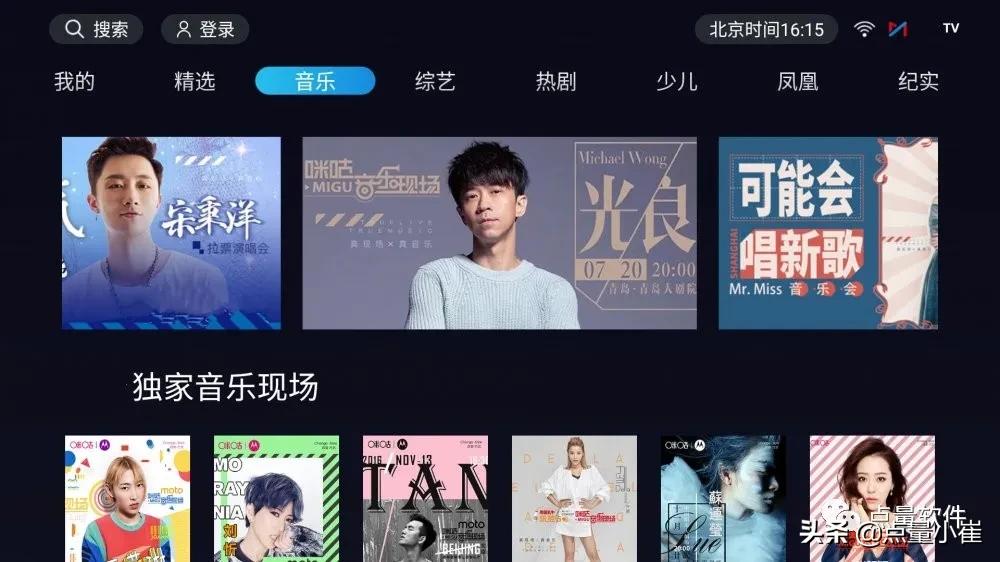 iptv盒子性能最好的,iptv盒子有必要吗