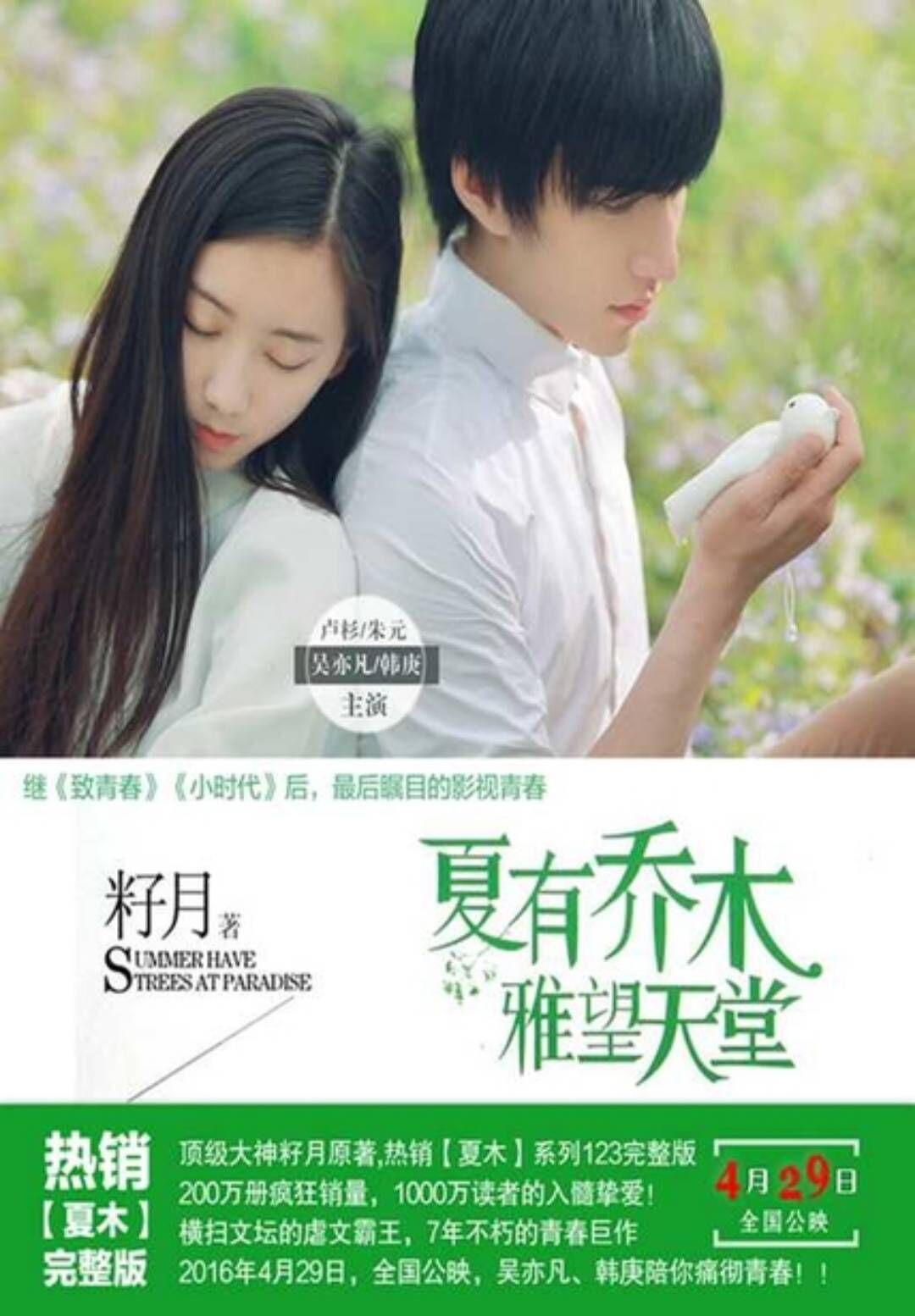 虐渣小说快穿推荐,古言很虐的小说推荐