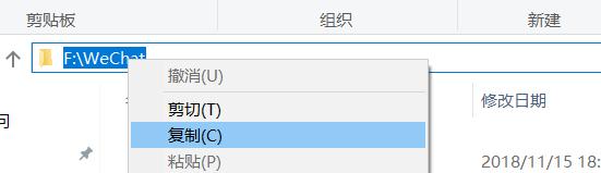 多开微信需要电脑什么配置,电脑如何实现企业微信多开