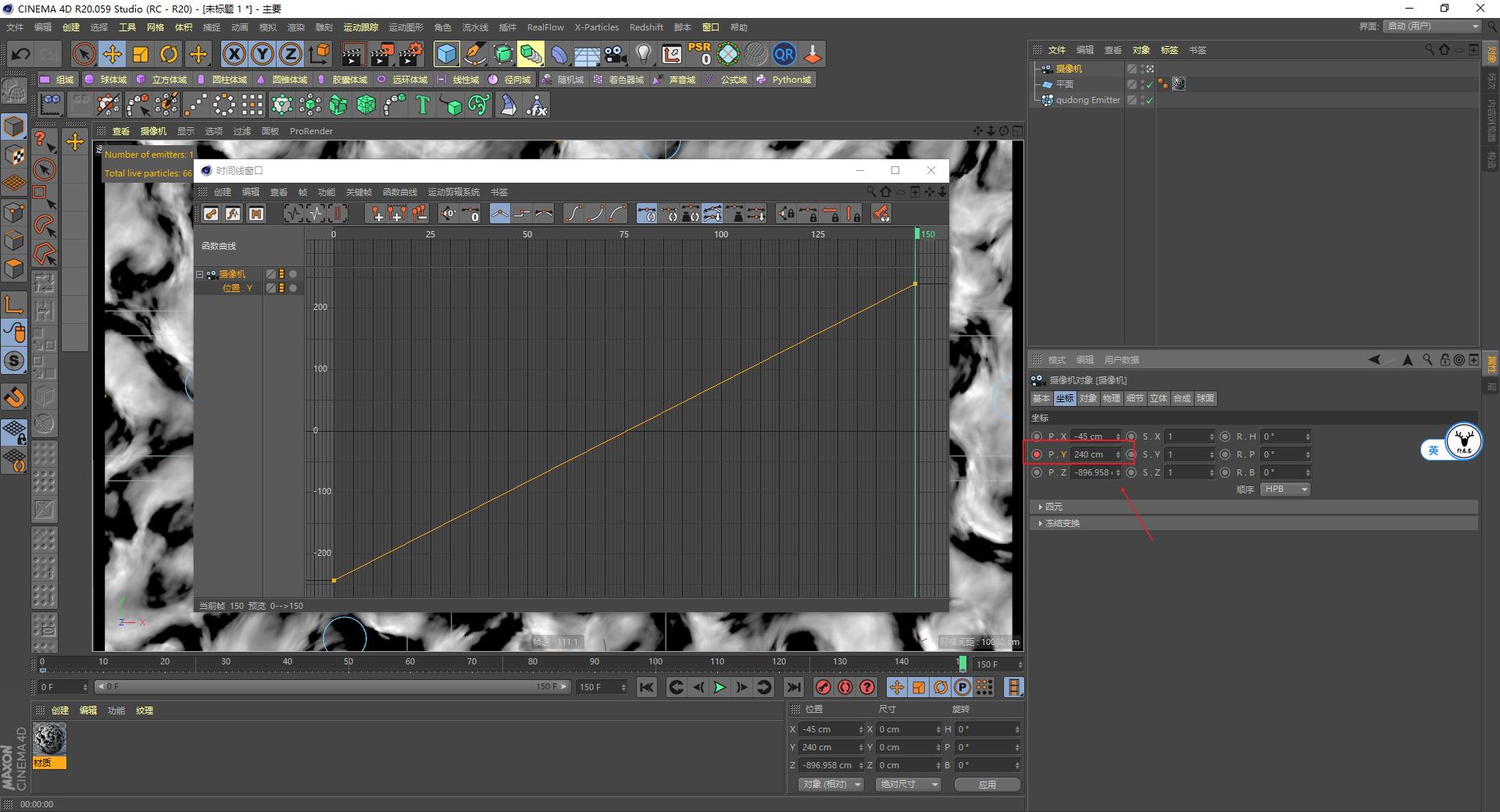 c4d高级科幻案例教程,c4d三点布光场景制作步骤