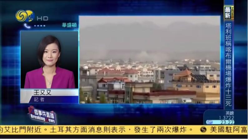 中东变局报道，为啥凤凰一枝独秀？