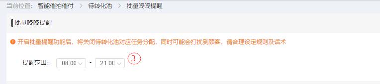 11.11大促用魔方智能催拍催付前一定要先看这篇文章