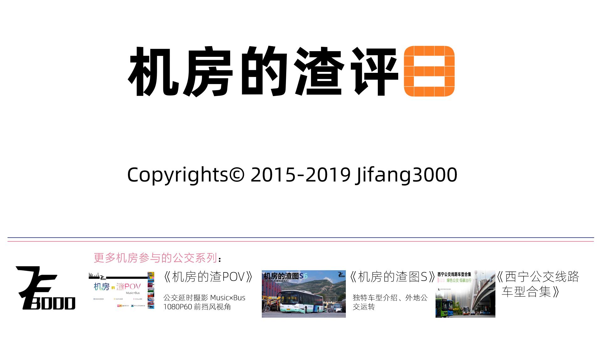 郑州公交宇通,郑州宇通纯电动公交