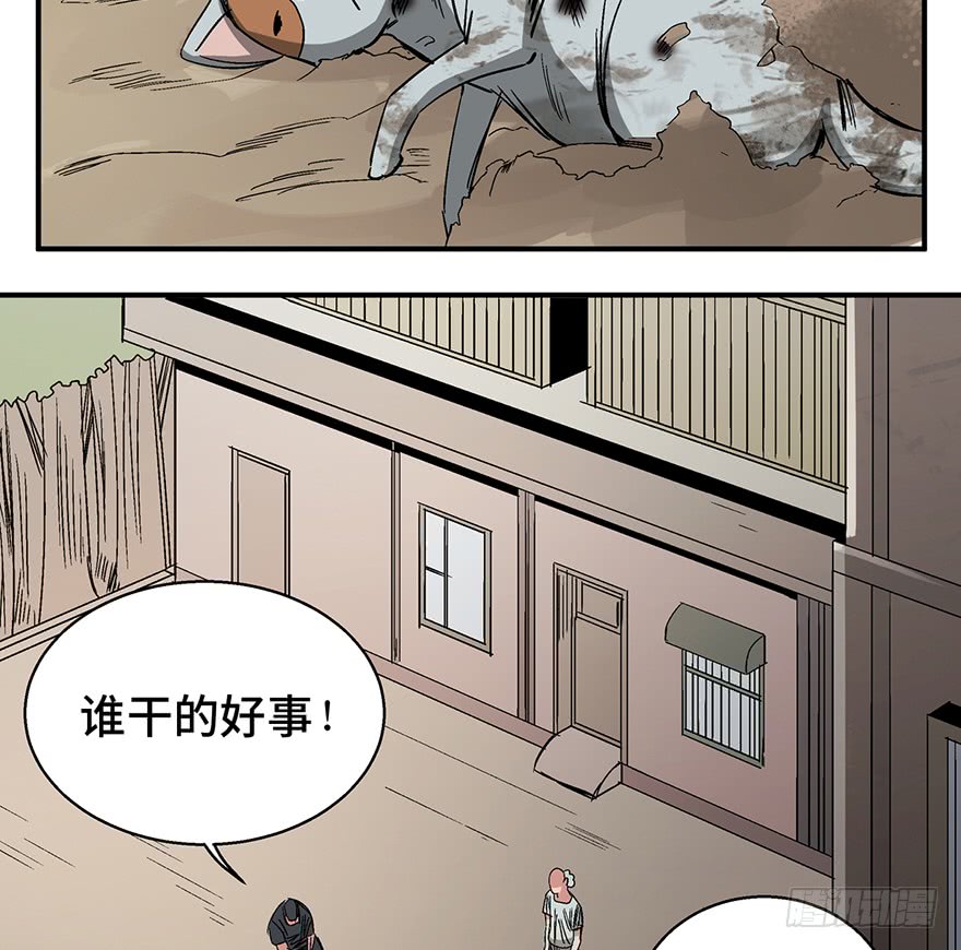 人性漫画心愿,超震撼人性漫画