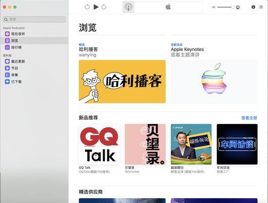 苹果mac系统快速入门,苹果新系统macoscatalina怎么样