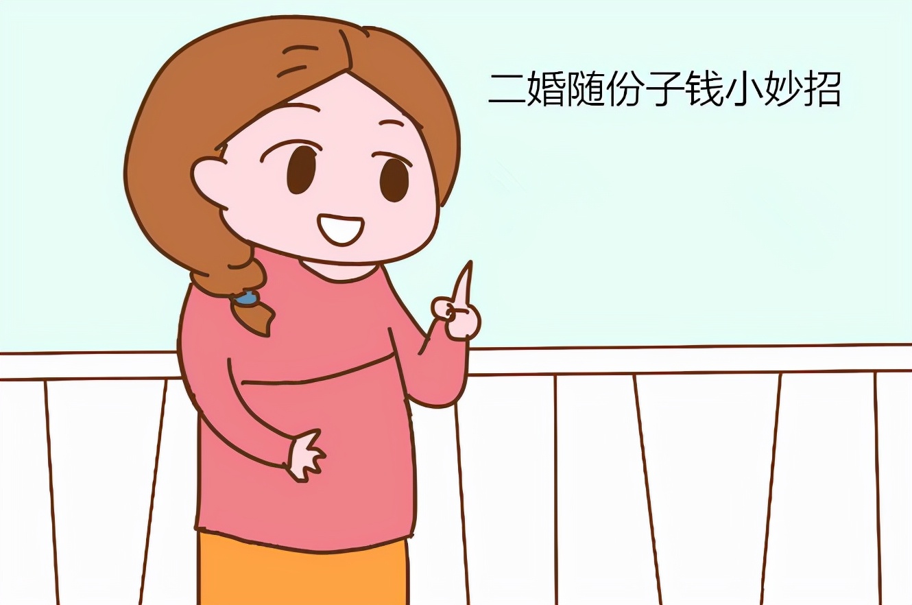 参加婚礼，头婚和二婚有什么区别？份子钱的金额有讲究，别给多了