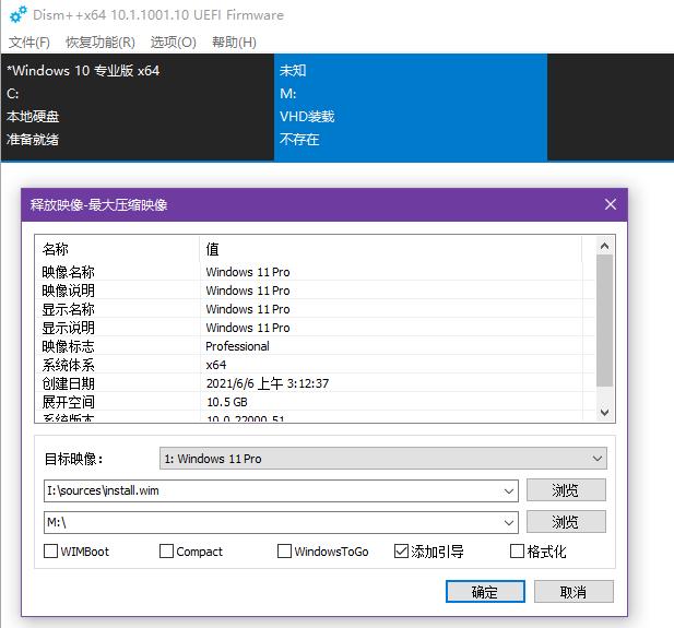 windows11预览版最新更新,win11怎么从预览版更新正式版本