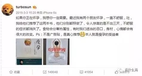 刚知道怀孕应该吃些什么,怀孕要准备啥