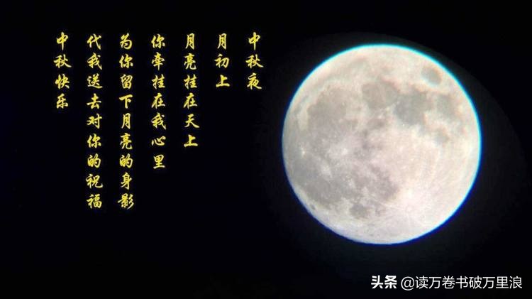 中秋节咏月的诗文,中秋诗句经典诗篇