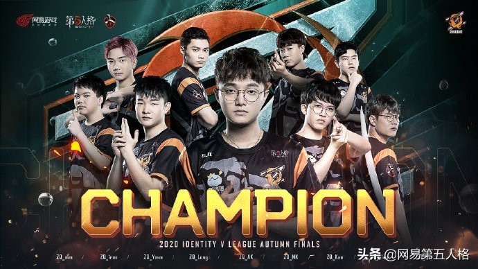 第五人格2020ivl夏季赛季后赛,第五人格ivl夏季赛的亚军队伍