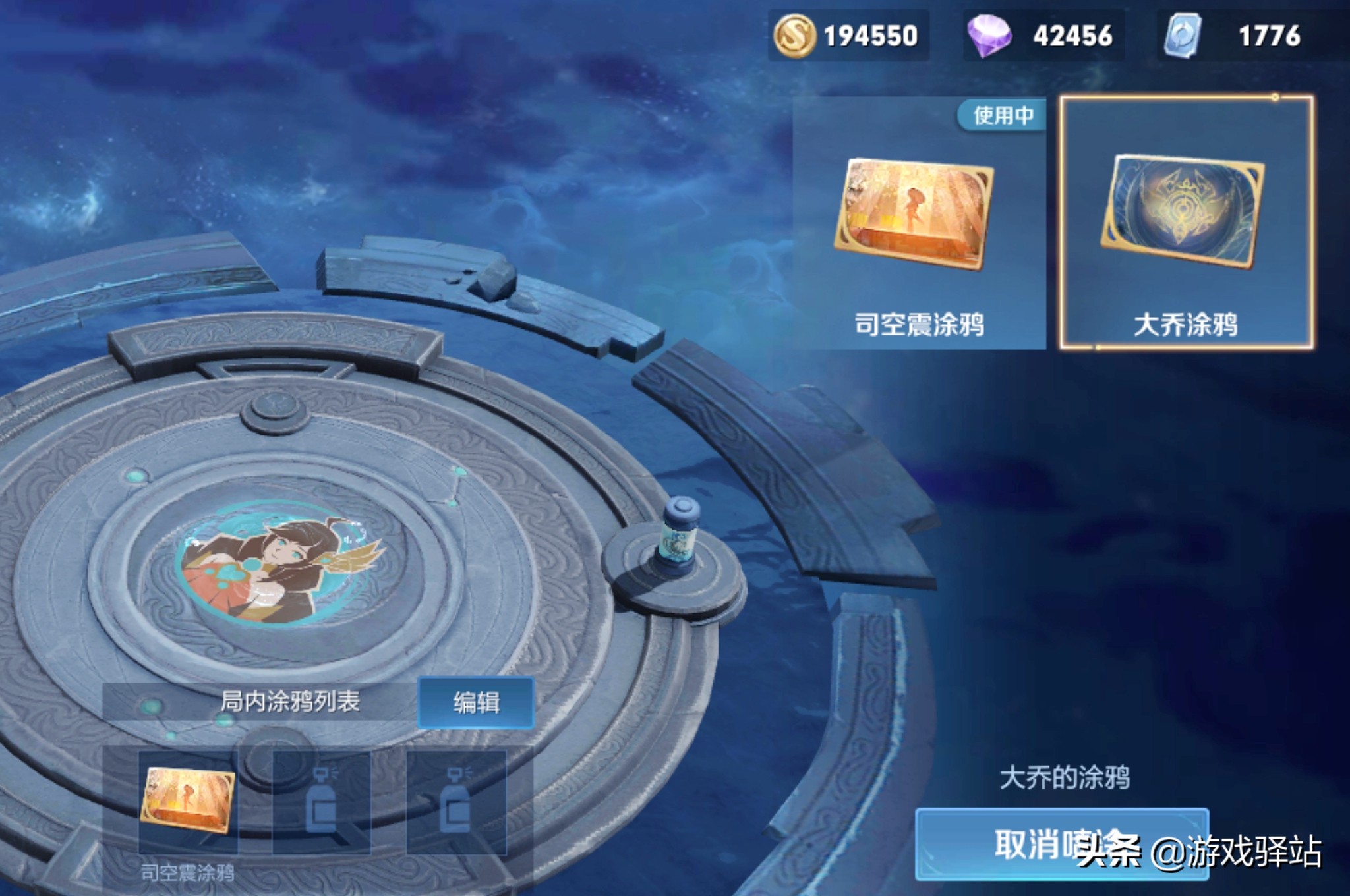 王者光荣s25赛季改的出装铭文,王者光荣s25赛季游走出装