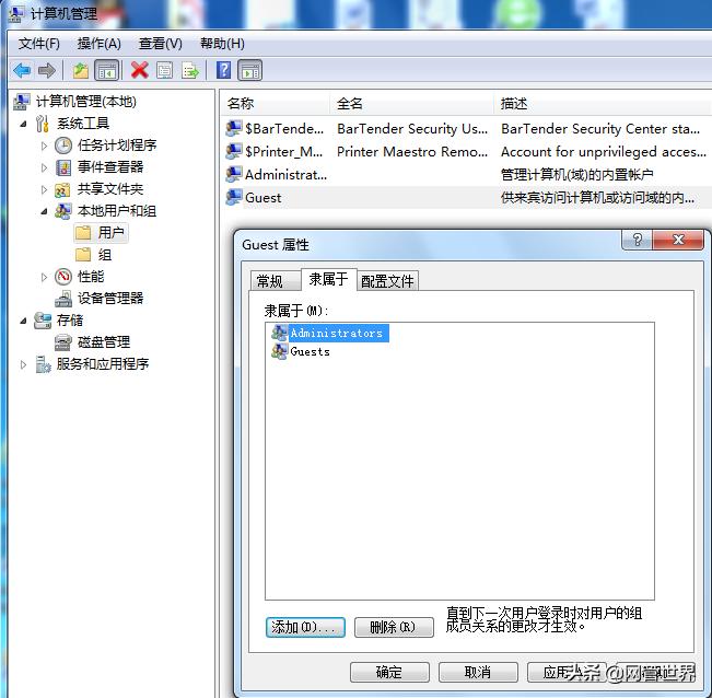 win7打印机共享文件是灰色的,win7共享打印机错误0x00000709