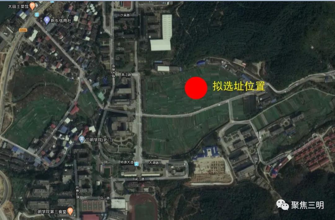 约20000平方米！三明学院实小及实幼将建在这里