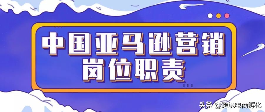 中美局势对亚马逊中国卖家影响,亚马逊网站怎么区分中国卖家
