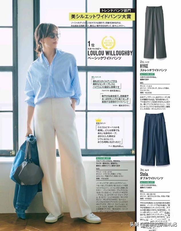 时尚又减龄又遮肚子穿搭,怎么穿既显高又不显小肚子