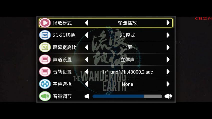 蜂助手4G机顶盒,蜂助手4g机顶盒评测